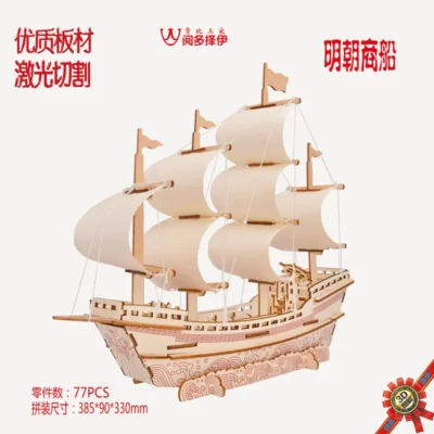 Ming Dynasty Ship - owl 3d wooden puzzle ship model