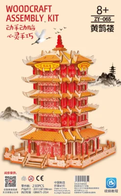 Yellow Crane Tower - astronomy tower 3d puzzle architecture model