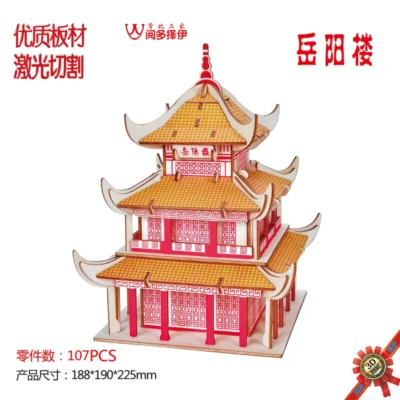 Yueyang Tower - 3d puzzle kits architecture model